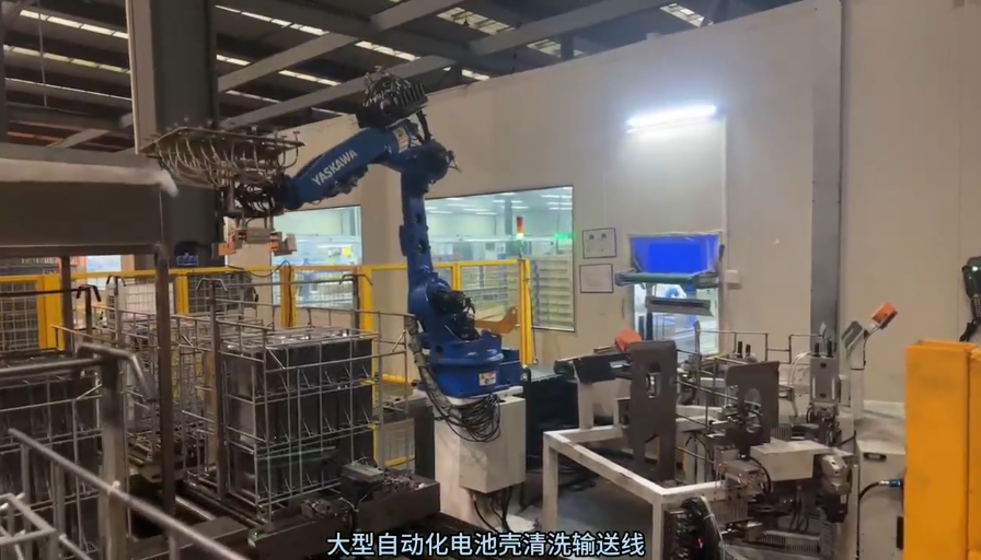 大型自动化电池壳清洗输送线